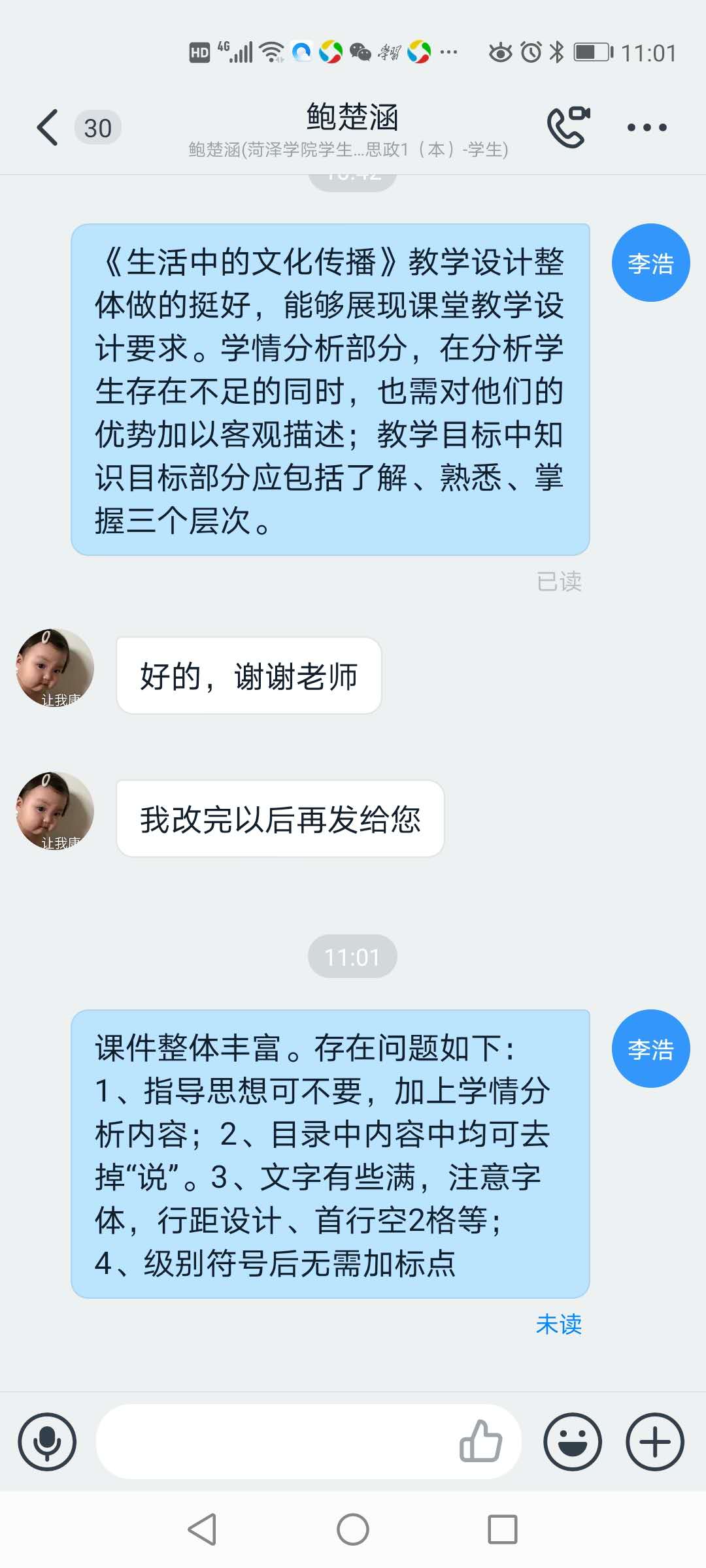 QY千亿球友会