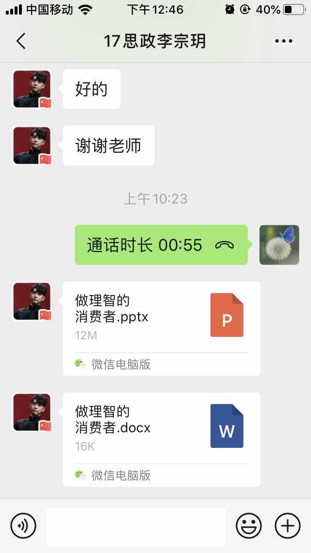 QY千亿球友会
