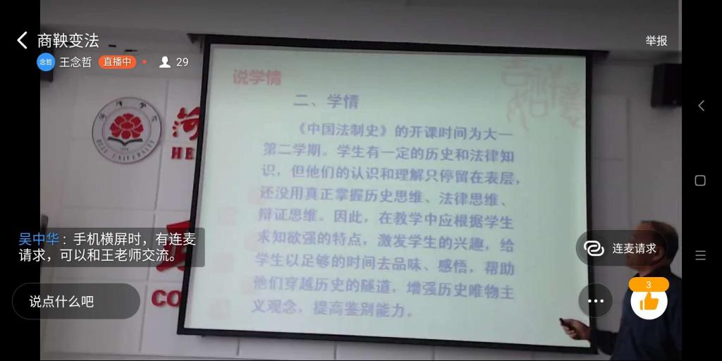 QY千亿球友会