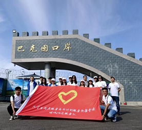 QY千亿球友会