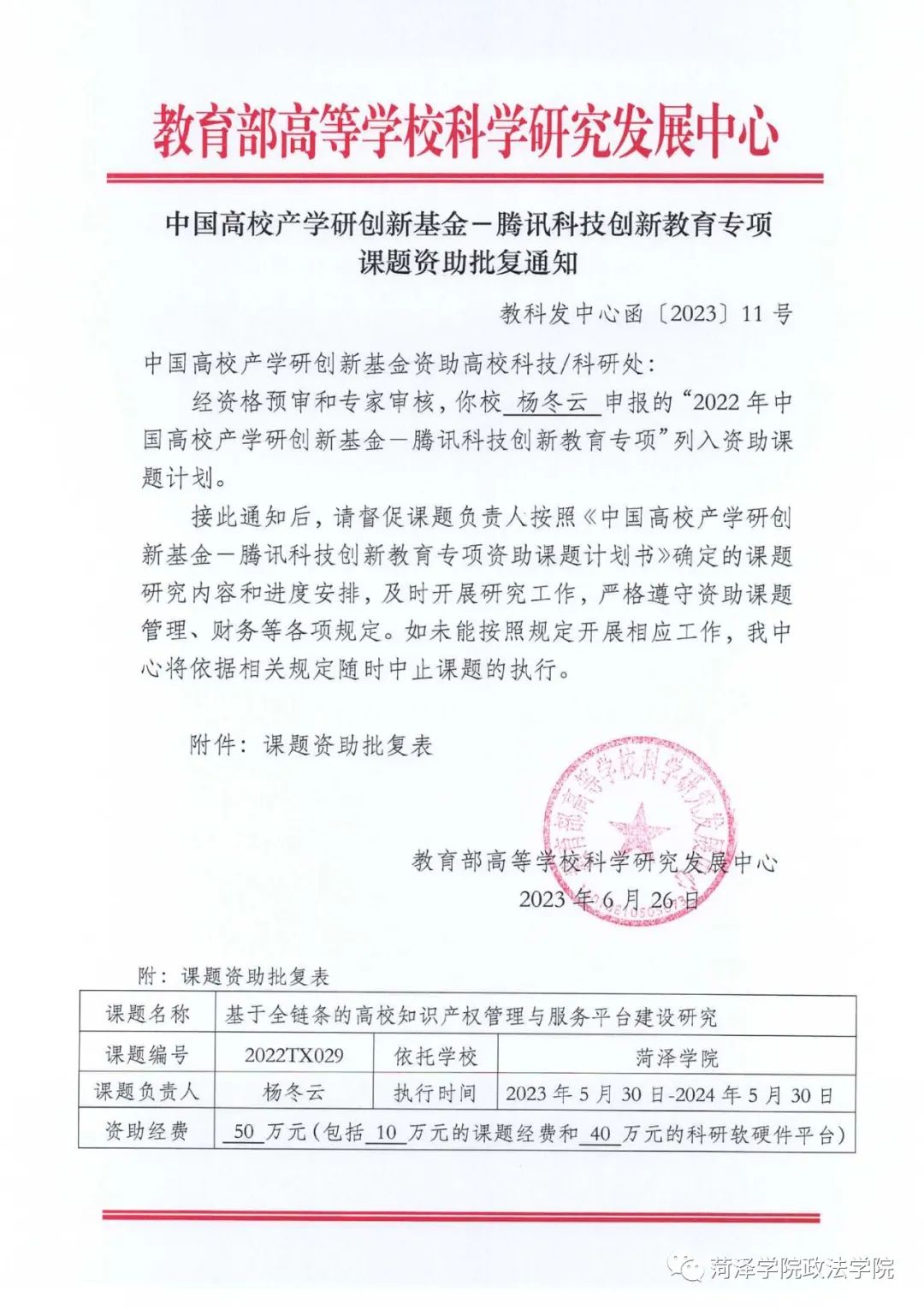 QY千亿球友会
