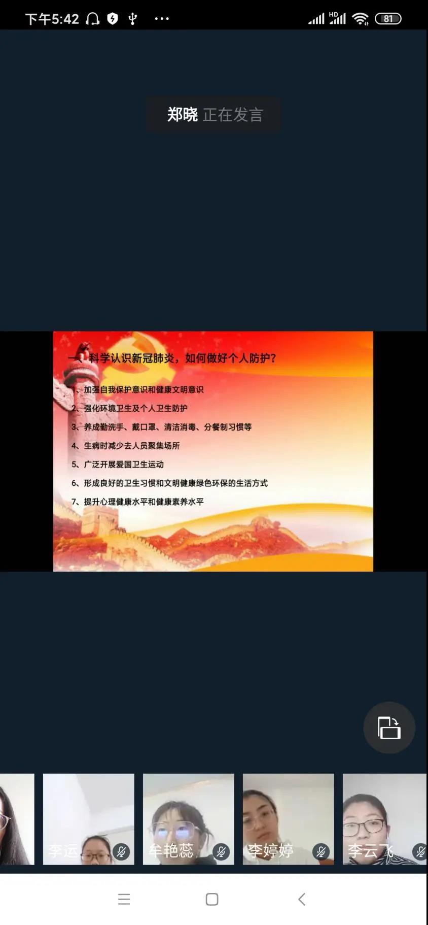 QY千亿球友会