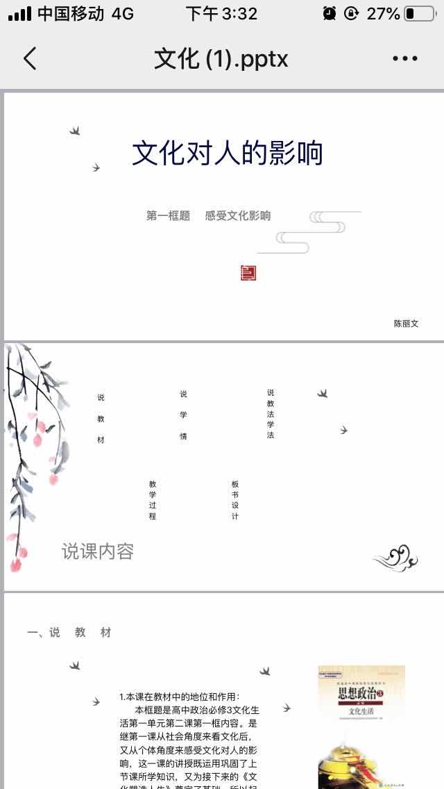 QY千亿球友会