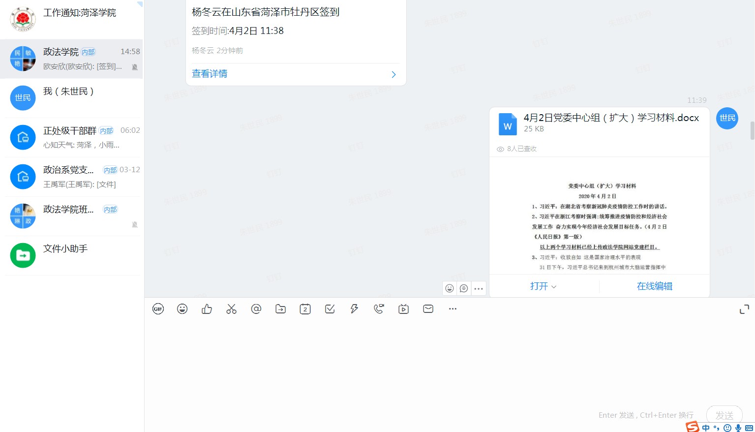QY千亿球友会