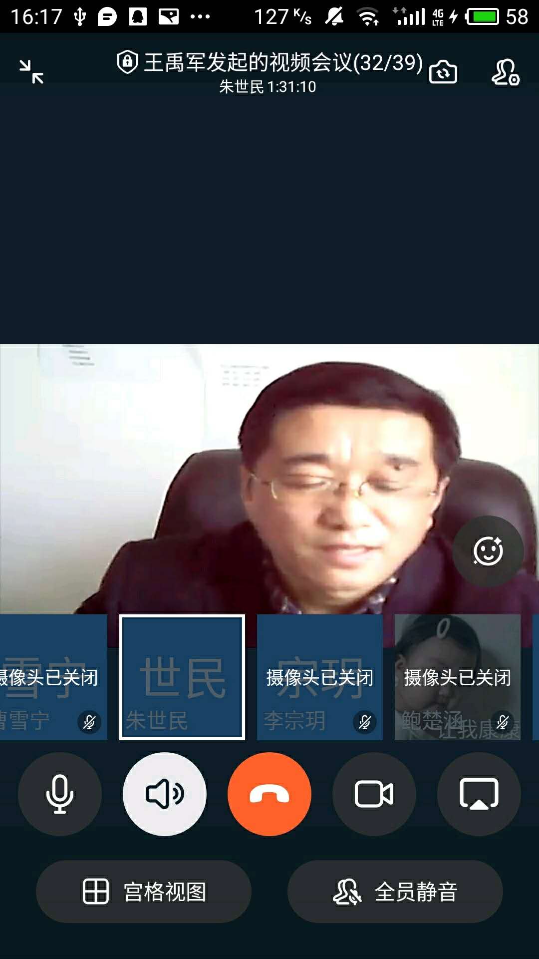QY千亿球友会