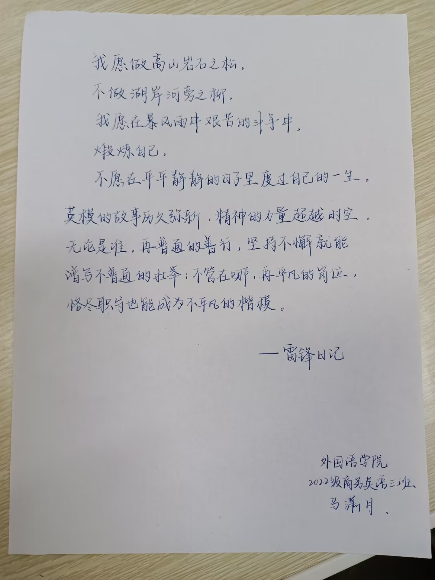 QY千亿球友会