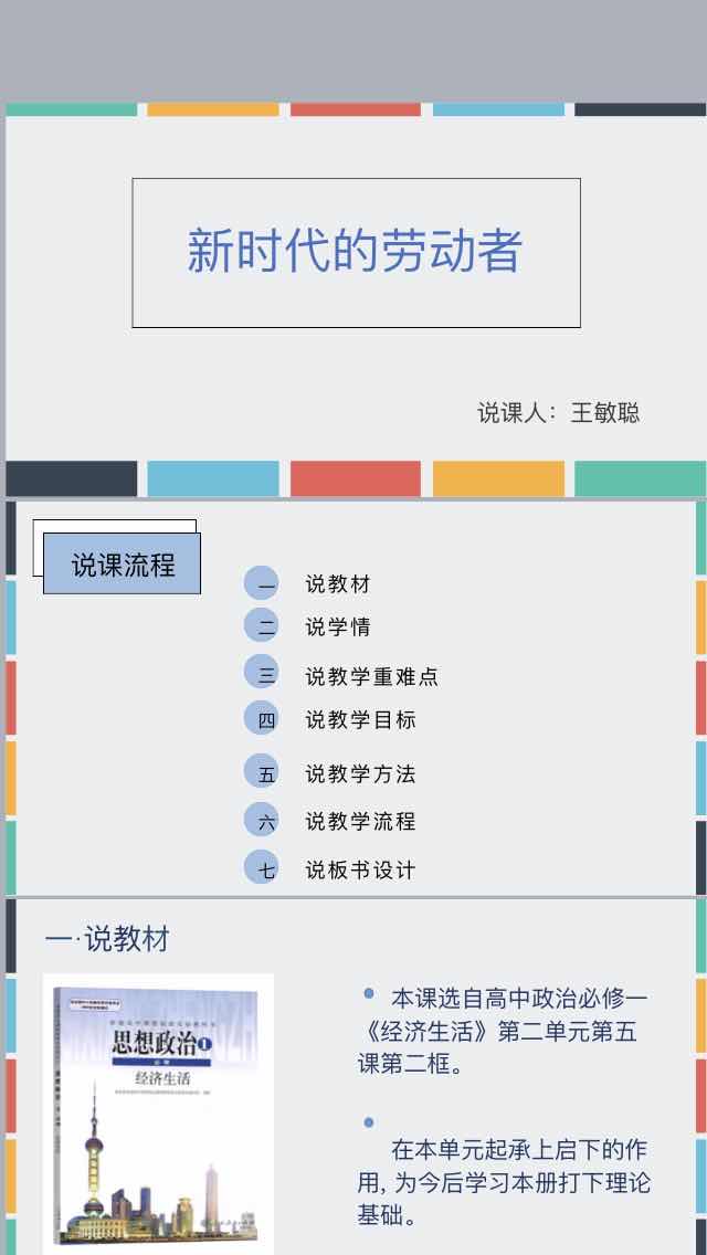 QY千亿球友会