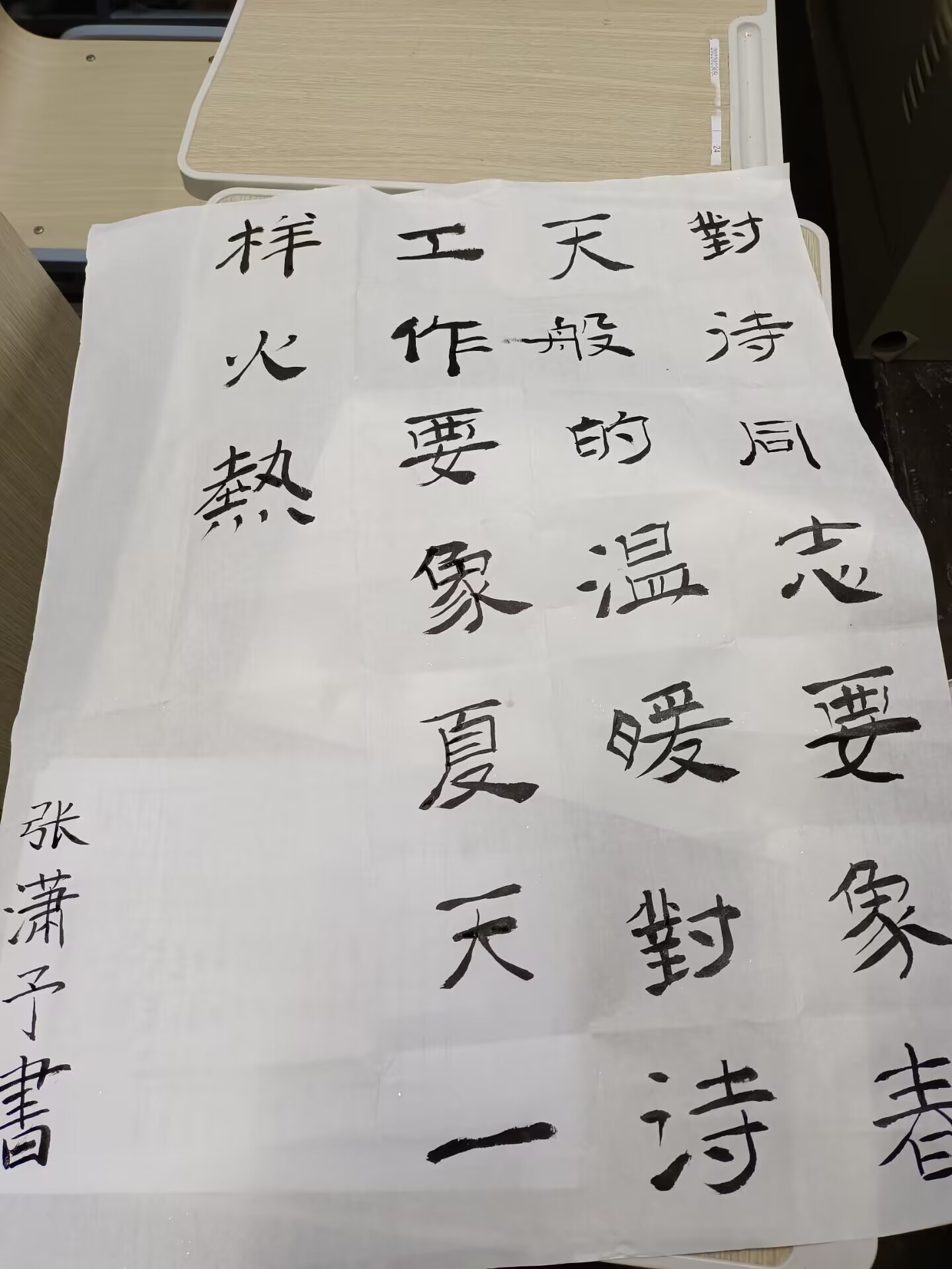 QY千亿球友会