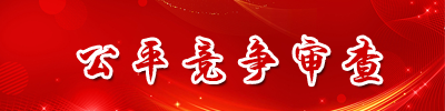QY千亿球友会